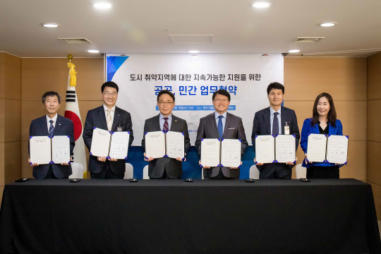 15일 오후 서울 세종로 정부서울청사에서 열린 민관협력형 노후주택 개선사업 공동 추진을 위한 업무협약식에서 (왼쪽부터)김희곤 HUG 주택도시기금본부장, 심재국 KCC 총무인사총괄임원, 박선호 국토교통부 제1차관, 진승호 국가균형발전위원회 단장, 이기상 코맥스 총괄본부 CMO, 손미향 한국해비타트 사무총장이 기념촬영을 하고 있다.